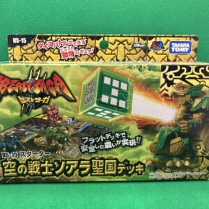 Beast Saga BS15 Tomy Takara Starter Sky Warriors Soarer Holy Kingdom Deck A26