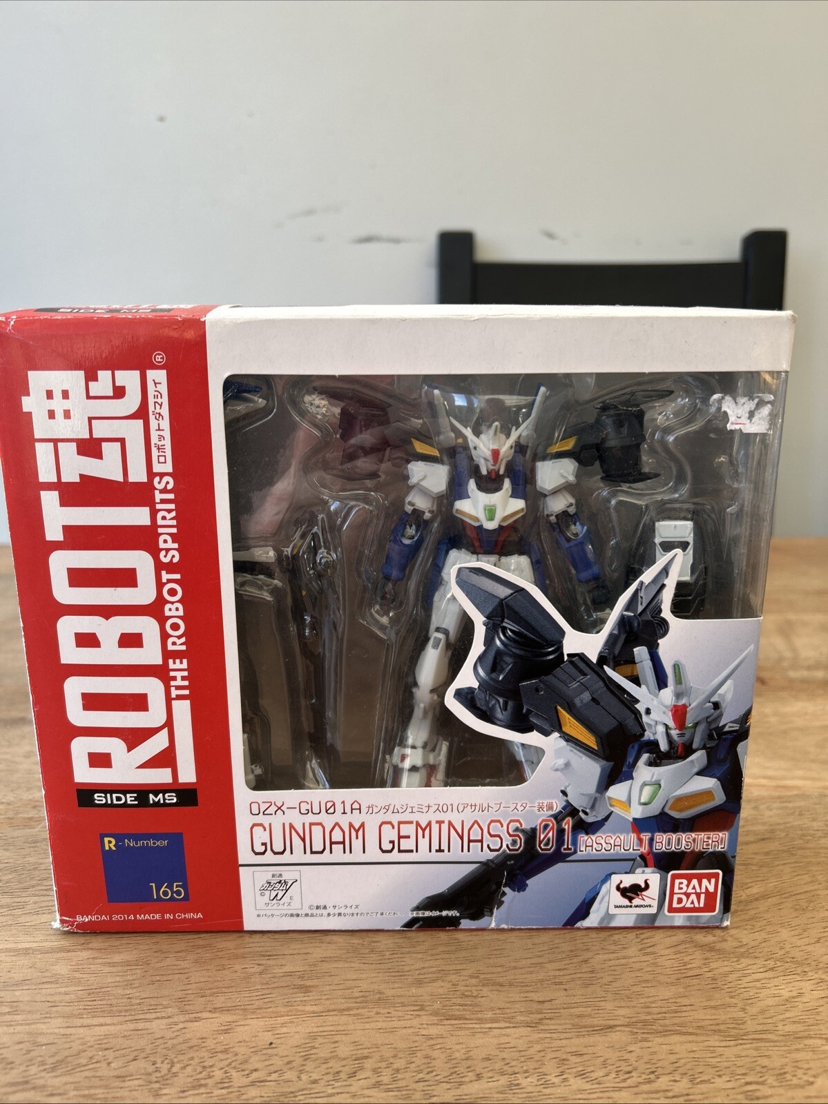 Bandai Ozx-Gu01 X-Gu01A Gundam Geminass 01 Robot Spirits Mobile Suit W Uk Seller