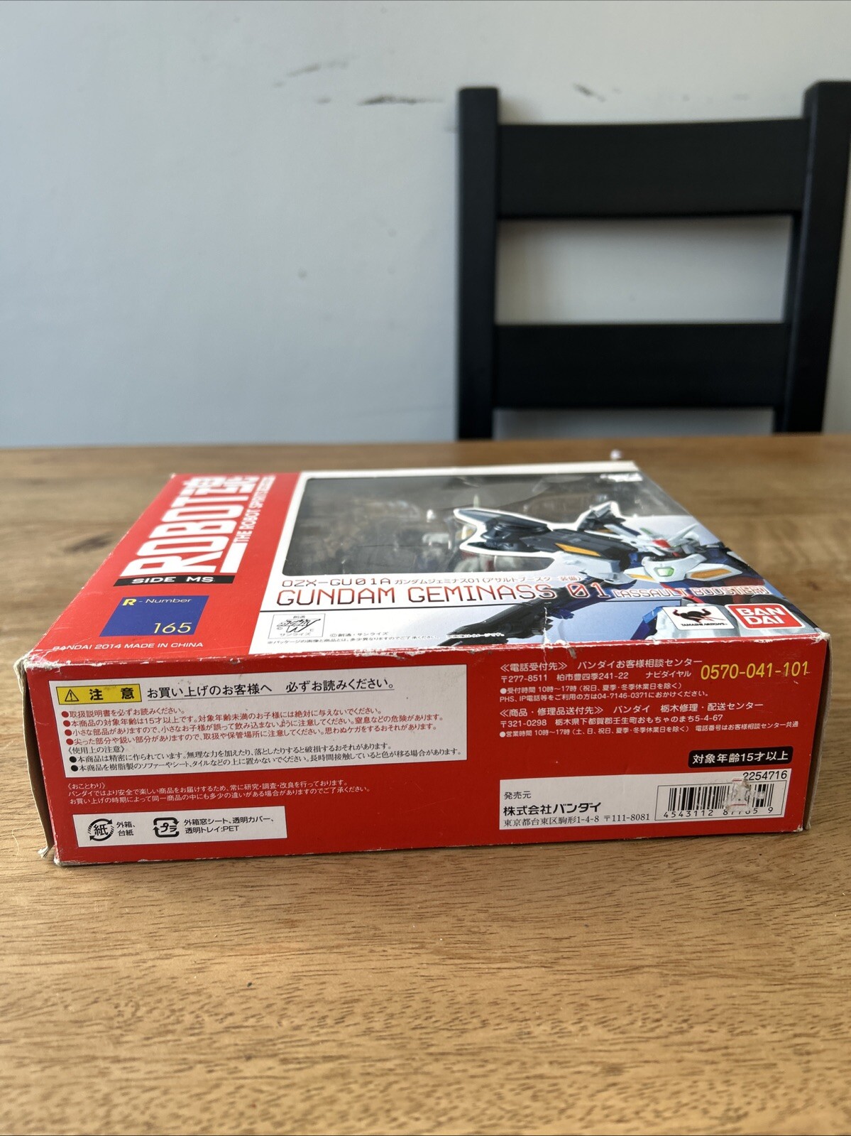 Bandai Ozx-Gu01 X-Gu01A Gundam Geminass 01 Robot Spirits Mobile Suit W Uk Seller - Image 6